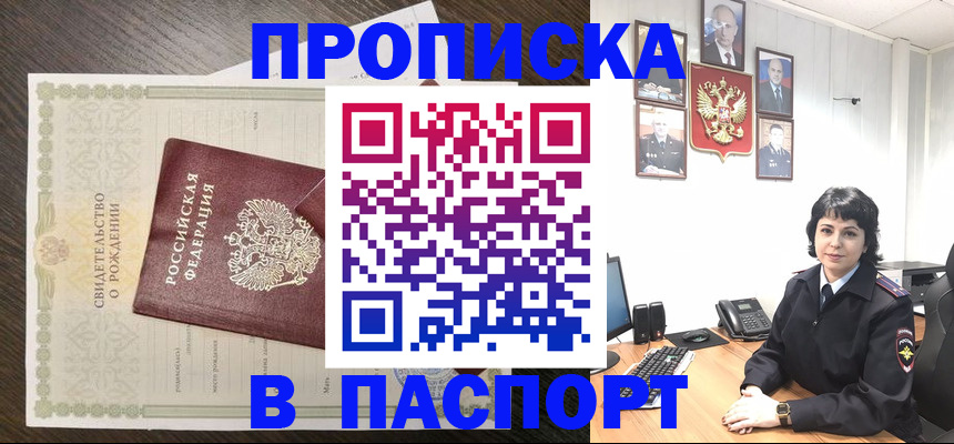 регистрация для дет. сада в Челябинске